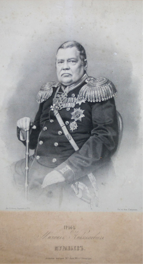 Count Mikhail Nikolaevich Muraviev