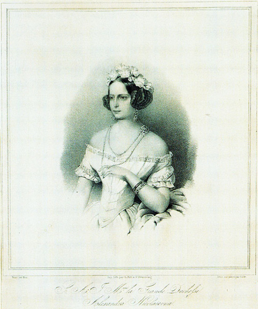 Grand Duchess Aleksandra Nikolaevna 