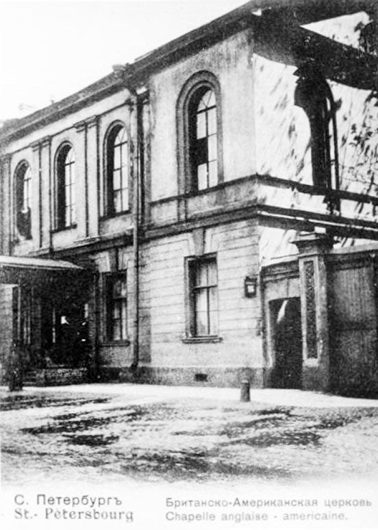 British and American Congregational Church of St. Petersburg (British and American Chapel), circa 1890