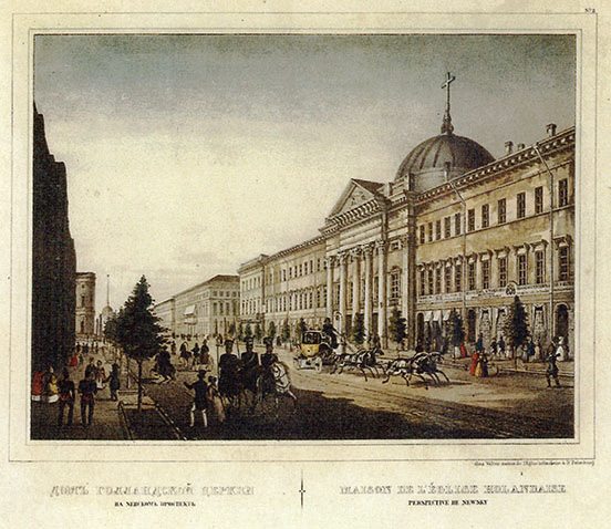 Dutch Church on Nevsky Prospekt, 1850s