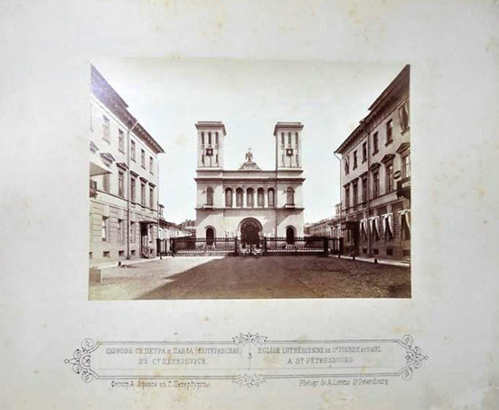 Lutheran Church of St. Peter and Paul in St Petersburg, 1860s or 1870s