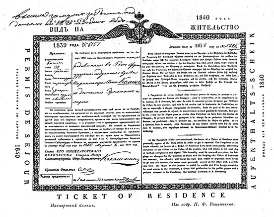 A ticket-of-residence; text in Russian, English, French, and German