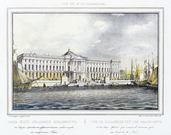 Russian Imperial Academy of Fine Arts: a white colonnaded building with a central cupola, with steps down to the the Neva River flowing in front