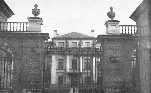 Front gates of the Bobrinskii Mansion