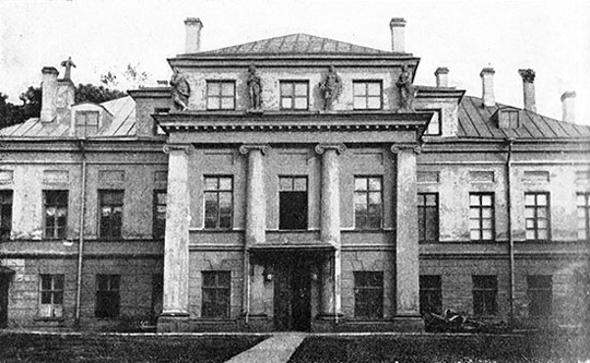 Front façade of the Bobrinskii Mansion